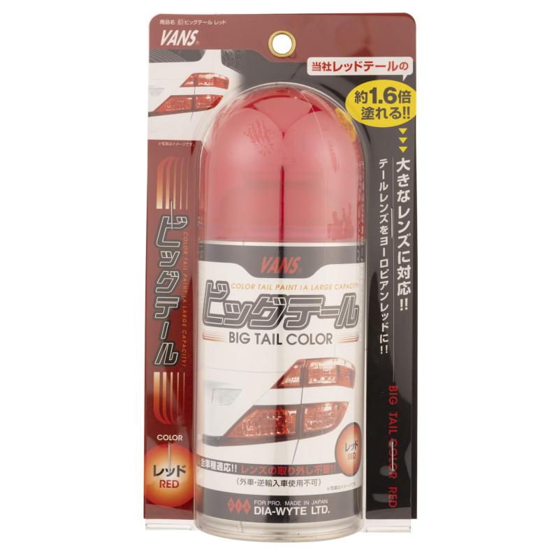 DIA-WYTE ( ダイヤワイト ) レンズ用透過性着色剤 ビッグテール レッド 210ml ペイント