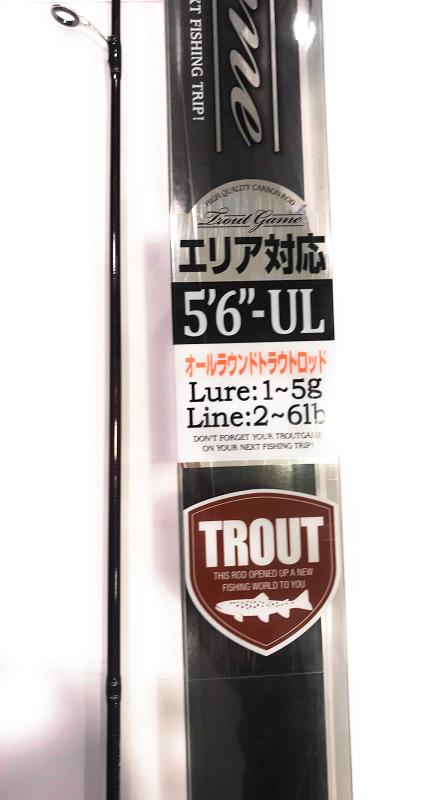 大阪漁具(OGK) 並継トラウトロッド トラウトゲーム