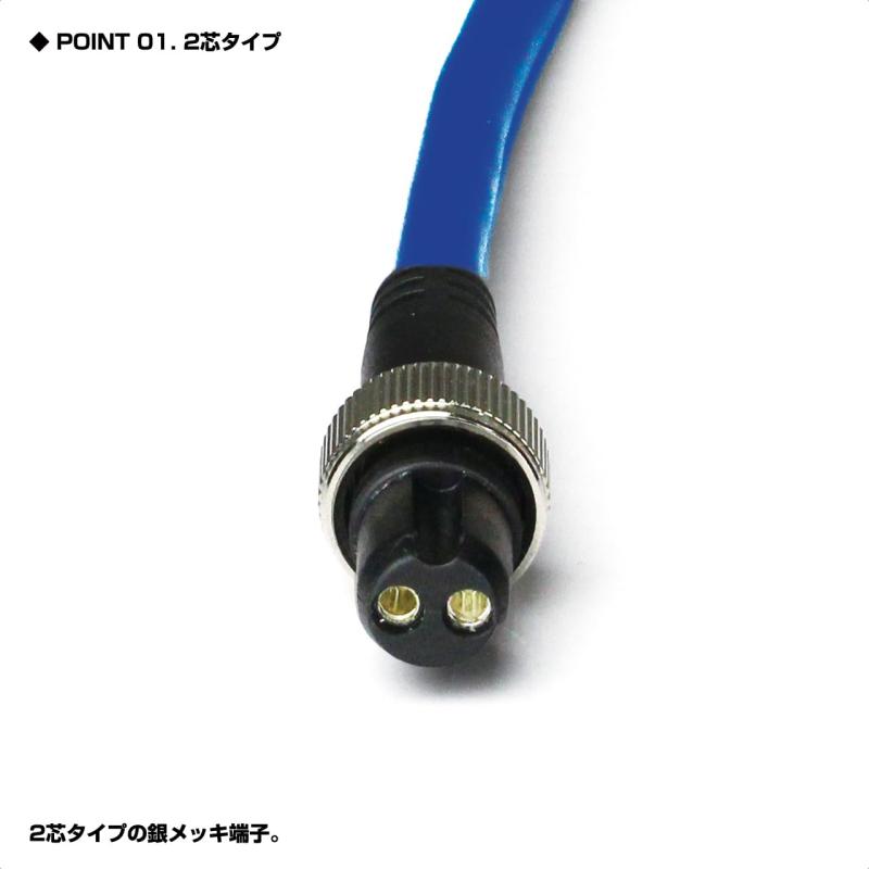 プロックス(PROX) Agウルトラパワーコード サイズ：2.2M/2.5M PX160 電動リール用電源ケーブル ダイワ/シマノ 2芯タイプ対応 multibox-10117263 どしろショップ サンプル画像2