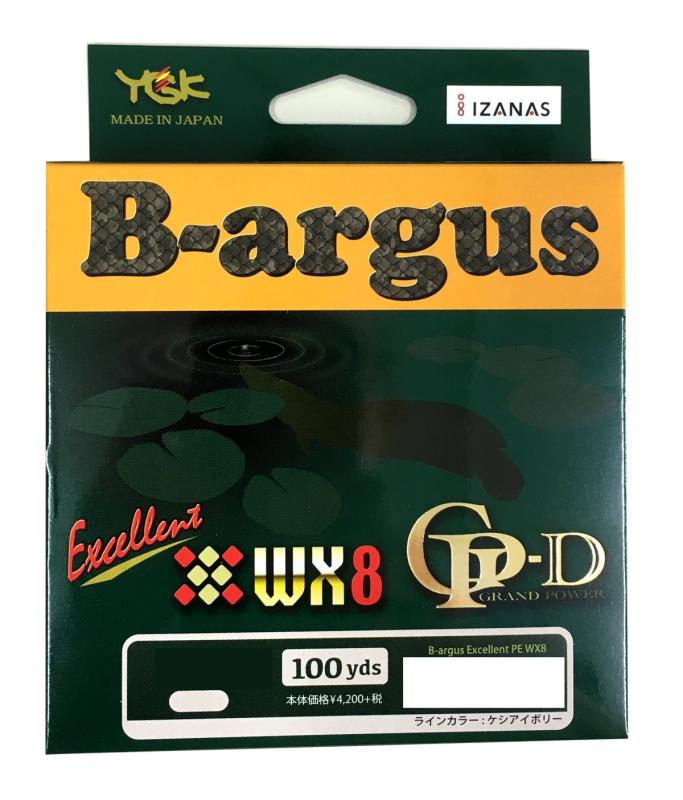 乐天商城 - エックスブレイド(X-Braid) ライン ナスリー B-argus(バルゴス) excellent PE WX8 100yds
