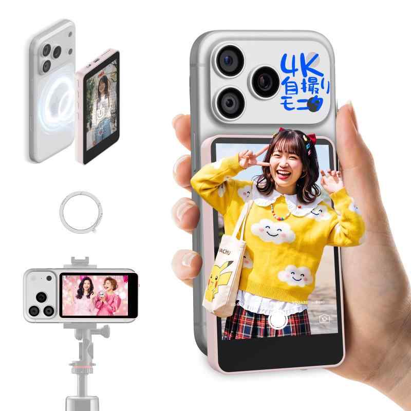 スマホ自撮り iPhone/Android対応 外カメラ自撮りモニター 背面セルフィー 5.8G-Wifi接続 1080P/4K録画対応 内蔵スピーカー 音量/明るさ調整 最大50メートル