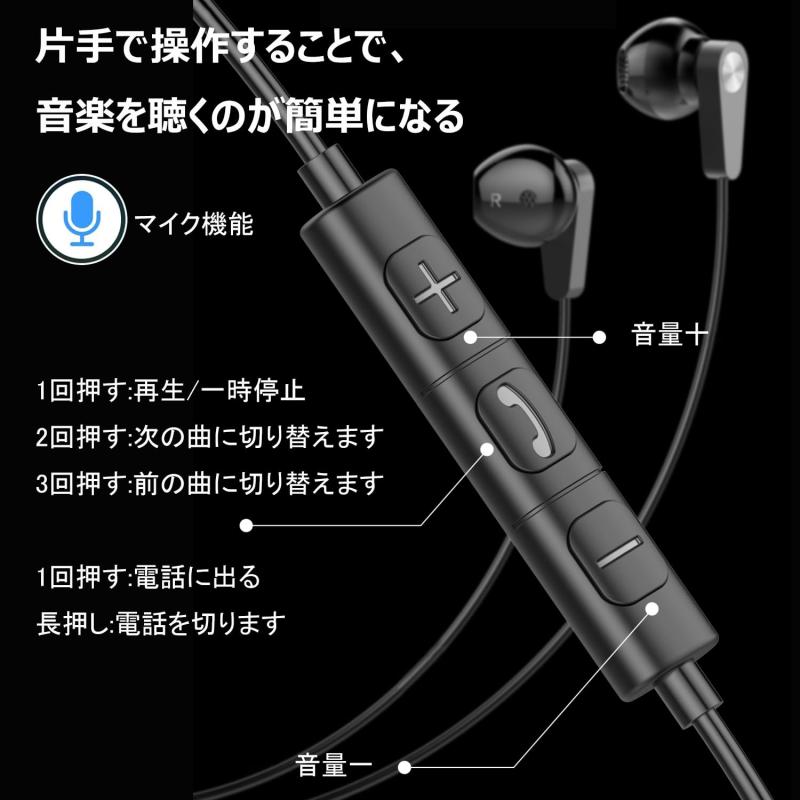 イヤホン 有線イヤホン HIFI音質 音量調節 重低音 ノイズキャンセリング マイク付き 通話対応 ヘッドホン ハイレゾ クリア通話 快適な装着感 人間工学 小型·軽量 ステレオイヤフォン ヘッド multibox-10154561 どしろショップ サンプル画像3
