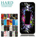 【スマホケース】クールなユニークデザインハードケース(全機種対応 iphone アイフォン xperia xs xr se 6s 等 シンプル ベルトなし アン...