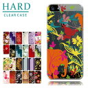 【スマホケース】クールな花柄 アニマル クリアデザインハードケース(全機種対応 iphone アイフォン xperia xs xr se 6s 等 シンプル ベ...