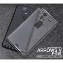 【スマホケース】ARROWS V F-04E F-04E専用クリアケース ARROWS V F-04E F-04E シンプル クール(スマートフォン・タブレット スマートフォン・携帯電話用アクセサリー ケース・カバー)