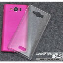 【スマホケース】AQUOS PHONE mini SHL24専用クリアケース AQUOS PHONE mini SHL24 シンプル クール(スマートフォン・タブレット スマートフォン・携帯電話用アクセサリー ケース・カバー)