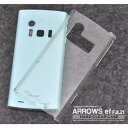 【スマホケース】ARROWS ef FJL21 FJL21専用クリアケース ARROWS ef FJL21 FJL21 シンプル クール(スマートフォン・タブレット スマートフォン・携帯電話用アクセサリー ケース・カバー)