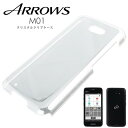 【スマホケース】M01 AQUOS PHONE専用クリアケース M01 AQUOS PHONE シンプル クール(スマートフォン・タブレット スマートフォン・携帯電話用アクセサリー ケース・カバー)