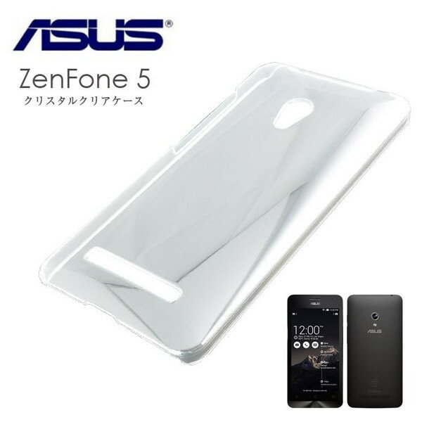 【スマホケース】ZenFone5ASUS専用クリアケース ZenFone5ASUS シンプル クール(スマートフォン・タブレット スマートフォン・携帯電話用アクセサリー ケース・カバー)