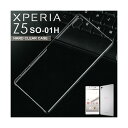 【スマホケース】SO-01HXperia Z5専用クリアケース SO-01HXperia Z5 シンプル クール(スマートフォン・タブレット スマートフォン・携帯電話用アクセサリー ケース・カバー)