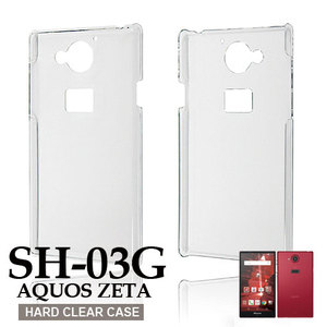 【スマホケース】SH-03G AQUOS ZETA専用クリアケース SH-03G AQUOS ZETA シンプル クール(スマートフォン・タブレット スマートフォン・携帯電話用アクセサリー ケース・カバー)