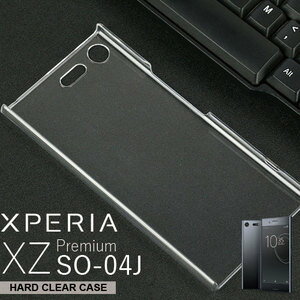 【スマホケース】SO-04JXperia XZ Premium専用クリアケース SO-04JXperia XZ Premium シンプル クール(スマートフォン・タブレット スマートフォン・携帯電話用アクセサリー ケース・カバー)