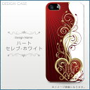 【スマホケース】クールなハートデザインハードケース(全機種対応 iphone アイフォン xperia xs xr se 6s 等 シンプル ベルトなし アンド...