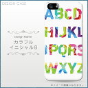 【スマホケース】キュートなイニシャルデザインハードケース(全機種対応 iphone アイフォン xperia xs xr se 6s 等 シンプル ベルトなし ...