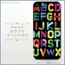 【スマホケース】キュートなイニシャルデザインハードケース(全機種対応 iphone アイフォン xperia xs xr se 6s 等 シンプル ベルトなし ...