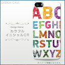 【スマホケース】キュートなイニシャルデザインハードケース(全機種対応 iphone アイフォン xperia xs xr se 6s 等 シンプル ベルトなし ...