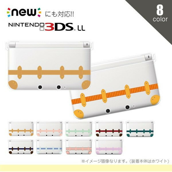 【DS カバー】任天堂 DS用 デザイン プロテクトカバー(任天堂 3DS 3DSLL NEW3DS NEW3DSLL NEW2DSLL プロテクトカバー ケース キュート ユニーク カバー ニンテンドー Nintendo 保護 クリア ハード ホビー おもちゃ・ゲーム テレビゲーム Nintendo 3DS・2DS 周辺機器)