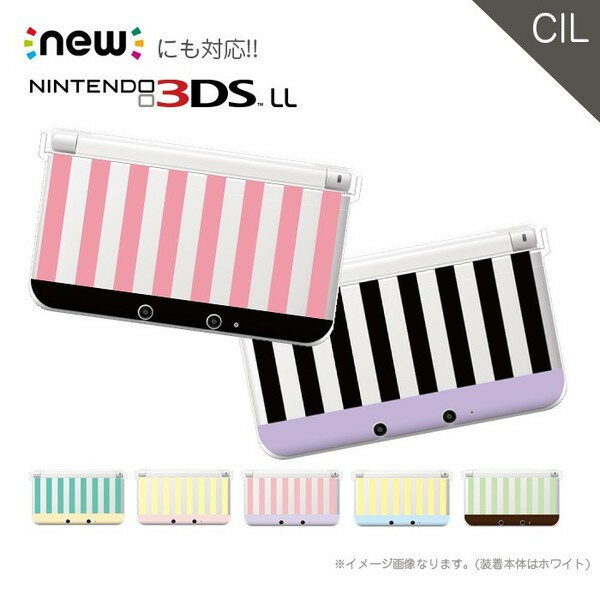 【DS カバー】任天堂 DS用 デザイン プロテクトカバー(任天堂 3DS 3DSLL NEW3DS NEW3DSLL NEW2DSLL プロテクトカバー ケース キュート 模様 カバー ニンテンドー Nintendo 保護 クリア ハード ホビー おもちゃ・ゲーム テレビゲーム Nintendo 3DS・2DS 周辺機器)