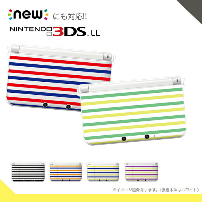 【DS カバー】任天堂 DS用 デザイン プロテクトカバー(任天堂 3DS 3DSLL NEW3DS NEW3DSLL NEW2DSLL プロテクトカバー ケース キュート 模様 カバー ニンテンドー Nintendo 保護 クリア ハード ホビー おもちゃ・ゲーム テレビゲーム Nintendo 3DS・2DS 周辺機器)