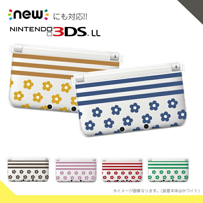 【DS カバー】任天堂 DS用 デザイン プロテクトカバー(任天堂 3DS 3DSLL NEW3DS NEW3DSLL NEW2DSLL プロテクトカバー ケース キュート 模様 花柄 カバー ニンテンドー Nintendo 保護 クリア ハード ホビー おもちゃ・ゲーム テレビゲーム Nintendo 3DS・2DS 周辺機器)