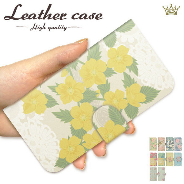 【スマホケース】キュートな花柄 デザイン手帳型ケース（全機種対応 iphone アイフォン xperia xs xr se 6s 等 シンプル アンドロイド対応 おしゃれ かわいい 大人 女子 エクスペリア スマートフォン・携帯電話用アクセサリー ケース・カバー)本革使用！