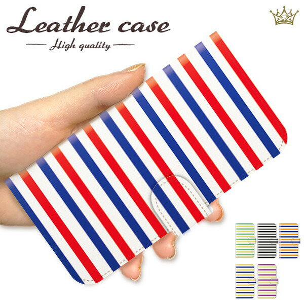 【スマホケース】キュートな模様デザイン手帳型ケース（全機種対応 iphone アイフォン xperia xs xr se 6s 等 シンプル アンドロイド対応 おしゃれ かわいい 大人 女子 エクスペリア スマートフォン・携帯電話用アクセサリー ケース・カバー)本革使用！