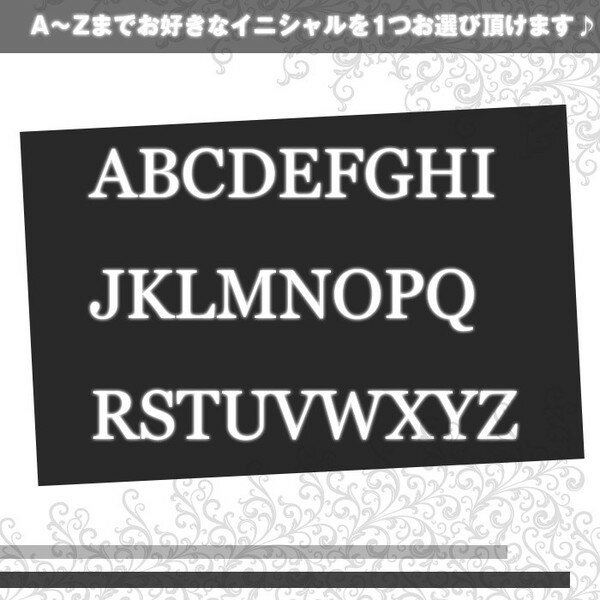 【スマホケース】キュートなイニシャル ハートデザイン手帳型ケース（全機種対応 iphone アイフォン xperia xs xr se 6s 等 シンプル アンドロイド対応 おしゃれ かわいい 大人 女子 エクスペリア スマートフォン・携帯電話用アクセサリー ケース・カバー)本革使用！