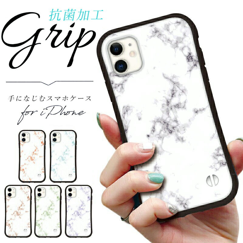  �R�ۉ��H   ���{��      �O���b�v�P�[�X iPhone12 Pro mini iPhone13 pro iPhone15 iPhone16 iphone14 iphoneSE ��2���� se2 �X�}�z�P�[�X �A�C�t�H�� �n�[�h�P�[�X iphone�P�[�X �P�[�X �J�o�[ ���^ TPU