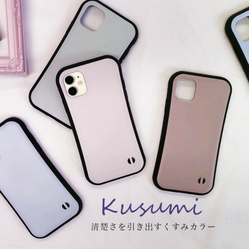 《抗菌加工》 《日本製》 《送料無料》 グリップケース iPhone12 Pro mini iPhone13 pro iPhone15 iPhone16 iphone14 iphoneSE 第2世代 se2 スマホケース アイフォン ハードケース iphoneケース ケース カバー 薄型 TPU