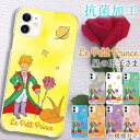 《送料無料》【薄型スマホケース】耐衝撃(全機種対応 韓国 iphone14 Galaxy A52 5G S21 Ultra SC-51B A21 OPPO A7...