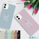 《送料無料》【薄型スマホケース】耐衝撃(全機種対応 韓国 iphone14 Galaxy A52 5G S21 Ultra SC-51B A21 OPPO A7...