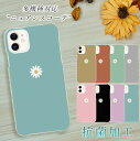 《送料無料》【薄型スマホケース】耐衝撃(全機種対応 韓国 iphone14 Galaxy A52 5G S21 Ultra SC-51B A21 OPPO A7...