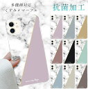 《送料無料》【薄型スマホケース】耐衝撃(全機種対応 韓国 iphone14 Galaxy A52 5G S21 Ultra SC-51B A21 OPPO A7...