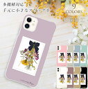 《送料無料》【薄型スマホケース】耐衝撃(全機種対応 韓国 iphone14 Galaxy A52 5G S21 Ultra SC-51B A21 OPPO A7...