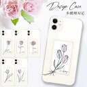 《送料無料》【薄型スマホケース】耐衝撃(全機種対応 韓国 iphone14 Galaxy A52 5G S21 Ultra SC-51B A21 OPPO A7...