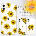 《送料無料》【薄型スマホケース】耐衝撃(全機種対応 韓国 iphone14 Galaxy A52 5G S21 Ultra SC-51B A21 OPPO A7...