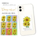 《送料無料》【薄型スマホケース】耐衝撃(全機種対応 韓国 iphone14 Galaxy A52 5G S21 Ultra SC-51B A21 OPPO A7...