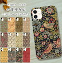 《送料無料》【薄型スマホケース】耐衝撃(全機種対応 韓国 iphone14 Galaxy A52 5G S21 Ultra SC-51B A21 OPPO A7...