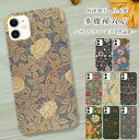 《送料無料》【薄型スマホケース】耐衝撃(全機種対応 韓国 iphone14 Galaxy A52 5G S21 Ultra SC-51B A21 OPPO A7...