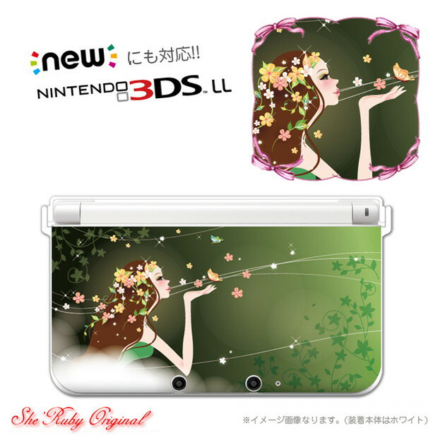 【DS カバー】任天堂 DS用 デザイン プロテクトカバー(任天堂 3DS 3DSLL NEW3DS NEW3DSLL NEW2DSLL プロテクトカバー ケース クール カバー ニンテンドー Nintendo 保護 クリア ホビー おもちゃ・ゲーム テレビゲーム Nintendo 3DS・2DS 周辺機器)