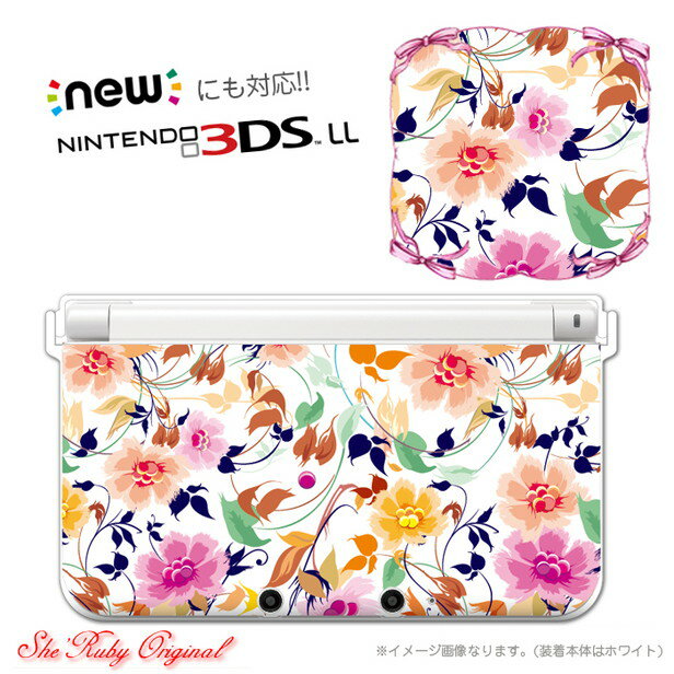 【DS カバー】任天堂 DS用 デザイン プロテクトカバー(任天堂 3DS 3DSLL NEW3DS NEW3DSLL NEW2DSLL プロテクトカバー ケース キュート 花柄 カバー ニンテンドー Nintendo 保護 クリア ホビー おもちゃ・ゲーム テレビゲーム Nintendo 3DS・2DS 周辺機器)