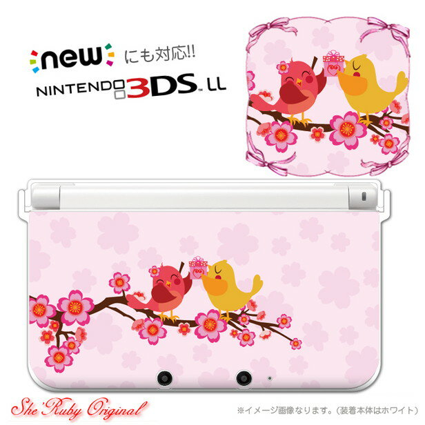 【DS カバー】任天堂 DS用 デザイン プロテクトカバー(任天堂 3DS 3DSLL NEW3DS NEW3DSLL NEW2DSLL プロテクトカバー ケース キュート 花柄 アニマル カバー ニンテンドー Nintendo 保護 クリア ホビー おもちゃ・ゲーム テレビゲーム Nintendo 3DS・2DS 周辺機器)