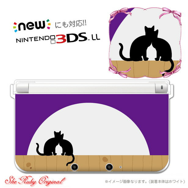 【DS カバー】任天堂 DS用 デザイン プロテクトカバー(任天堂 3DS 3DSLL NEW3DS NEW3DSLL NEW2DSLL プロテクトカバー ケース クール アニマル カバー ニンテンドー Nintendo 保護 クリア ホビー おもちゃ・ゲーム テレビゲーム Nintendo 3DS・2DS 周辺機器)