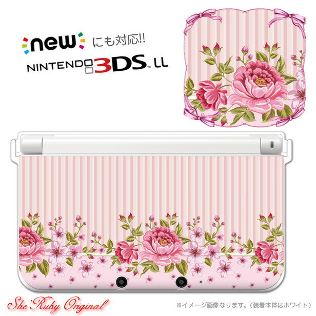 【DS カバー】任天堂 DS用 デザイン プロテクトカバー(任天堂 3DS 3DSLL NEW3DS NEW3DSLL NEW2DSLL プロテクトカバー ケース キュート 花柄 カバー ニンテンドー Nintendo 保護 クリア ホビー おもちゃ・ゲーム テレビゲーム Nintendo 3DS・2DS 周辺機器)