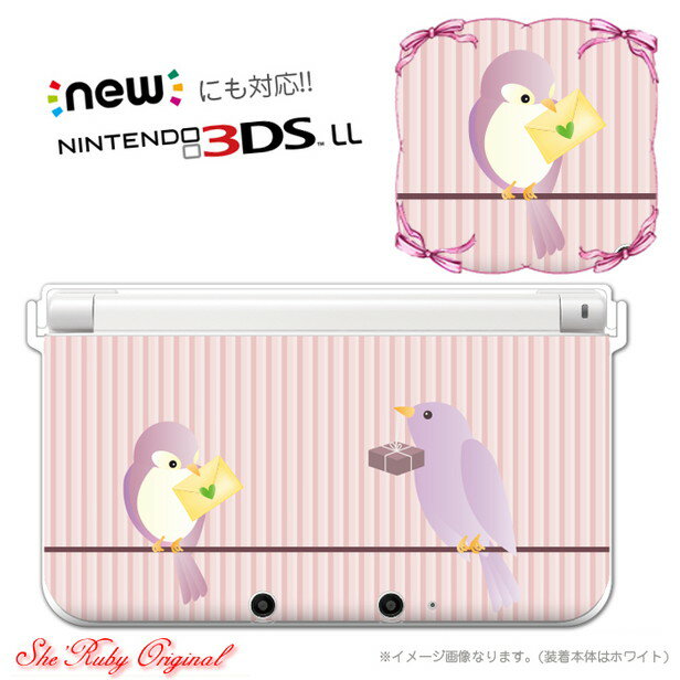 【DS カバー】任天堂 DS用 デザイン プロテクトカバー(任天堂 3DS 3DSLL NEW3DS NEW3DSLL NEW2DSLL プロテクトカバー ケース クール アニマル カバー ニンテンドー Nintendo 保護 クリア ホビー おもちゃ・ゲーム テレビゲーム Nintendo 3DS・2DS 周辺機器)