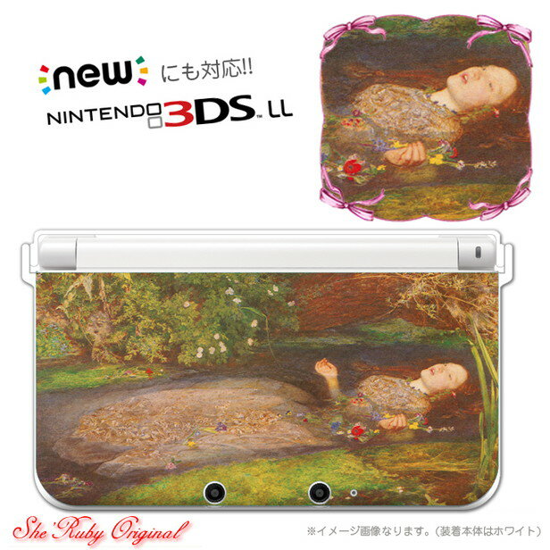 【DS カバー】任天堂 DS用 デザイン プロテクトカバー(任天堂 3DS 3DSLL NEW3DS NEW3DSLL NEW2DSLL プロテクトカバー ケース クール 名画 風景 カバー ニンテンドー Nintendo 保護 クリア ホビー おもちゃ・ゲーム テレビゲーム Nintendo 3DS・2DS 周辺機器)