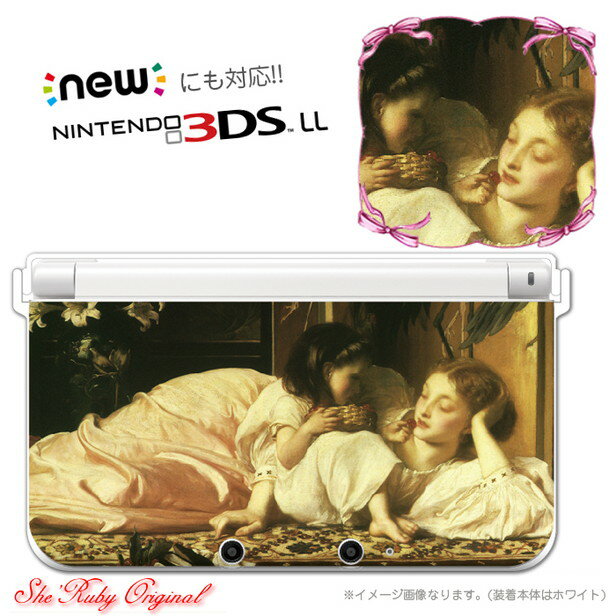 【DS カバー】任天堂 DS用 デザイン プロテクトカバー(任天堂 3DS 3DSLL NEW3DS NEW3DSLL NEW2DSLL プロテクトカバー ケース クール 名画 カバー ニンテンドー Nintendo 保護 クリア ホビー おもちゃ・ゲーム テレビゲーム Nintendo 3DS・2DS 周辺機器)