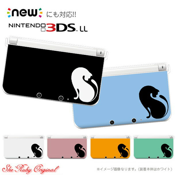 【DS カバー】任天堂 DS用 デザイン プロテクトカバー(任天堂 3DS 3DSLL NEW3DS NEW3DSLL NEW2DSLL プロテクトカバー ケース クール アニマル カバー ニンテンドー Nintendo 保護 クリア ホビー おもちゃ・ゲーム テレビゲーム Nintendo 3DS・2DS 周辺機器)