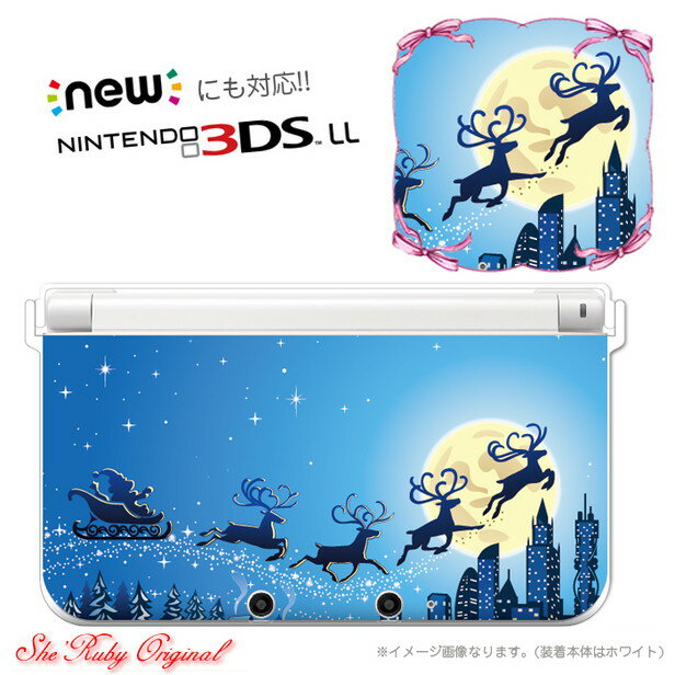 【DS カバー】任天堂 DS用 デザイン プロテクトカバー(任天堂 3DS 3DSLL NEW3DS NEW3DSLL NEW2DSLL プロテクトカバー ケース クール キャラクター アニマル カバー ニンテンドー Nintendo 保護 クリア ホビー おもちゃ・ゲーム テレビゲーム Nintendo 3DS・2DS 周辺機器)