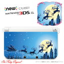 【DS カバー】任天堂 DS用 デザイン プロテクトカバー(任天堂 3DS 3DSLL NEW3DS...